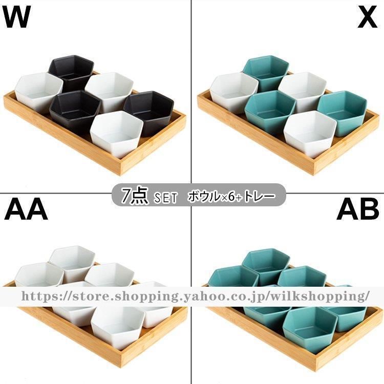 食器 キッチン雑貨