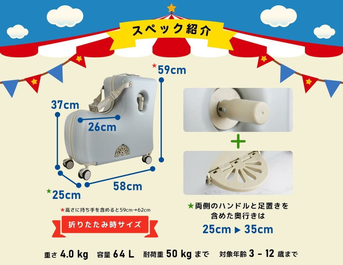 ストッパー付 パステル