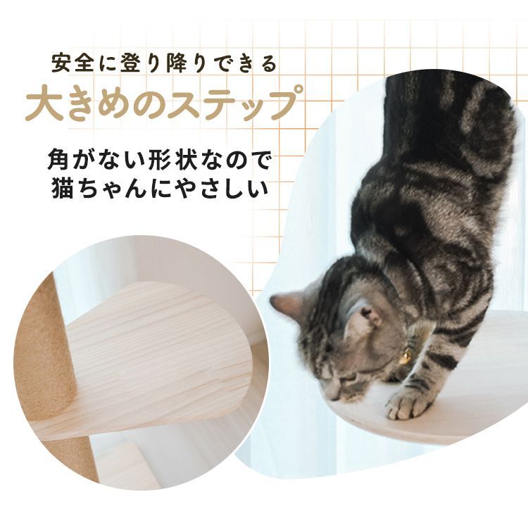 キャットタワー 木製