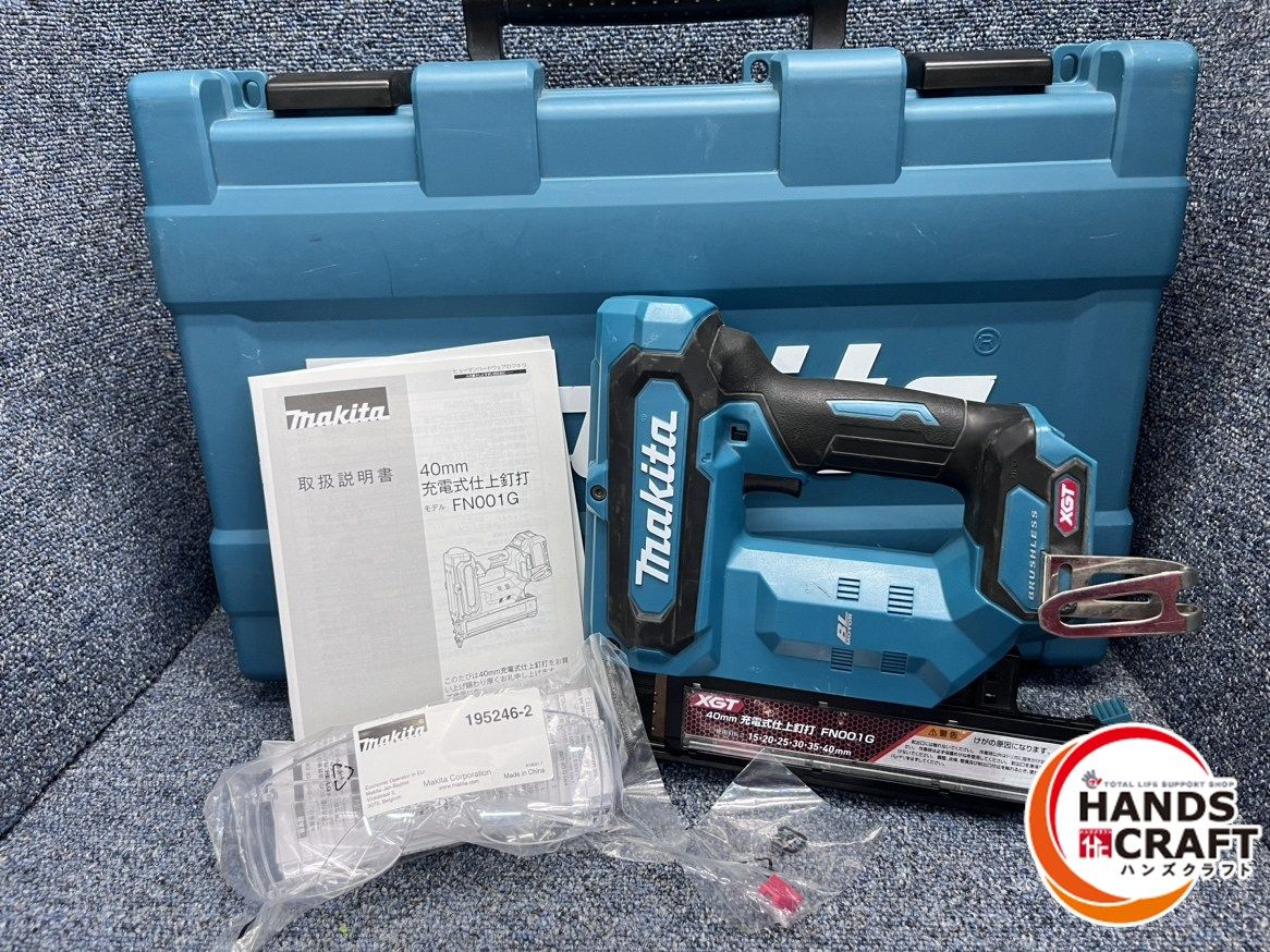 マキタ makita 40Vmax 40mm充電式仕上釘打機 FN001GZK 本体 ケース 品