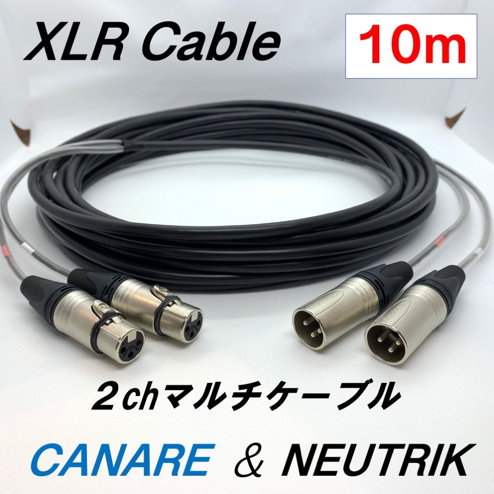 マルチケーブル 2ch 10メートル CANARE MR202 NEUTRIK NC3MXX NC3FXX(XLRケーブル（キャノンケーブル）)｜売買されたオークション情報、yahooの商品情報をアーカイブ公開  - オークファン（aucfan.com） | tortoise-h.jp