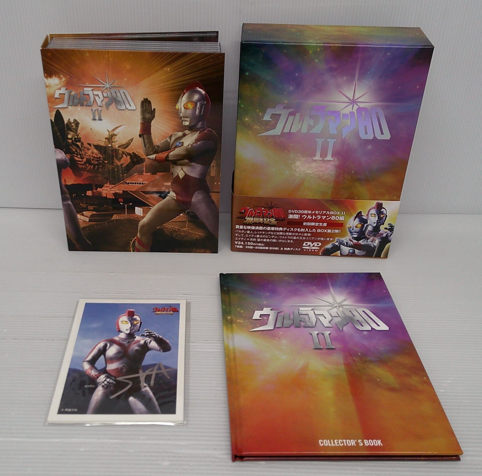 開封品】ウルトラマン80 DVD30周年メモリアルBOX 初回限定版 全2BOX