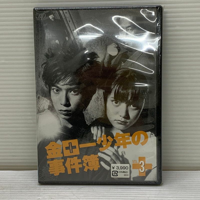 中古品】 嵐 ARASHI 松本潤 主演ドラマ 金田一少年の事件簿 DVD