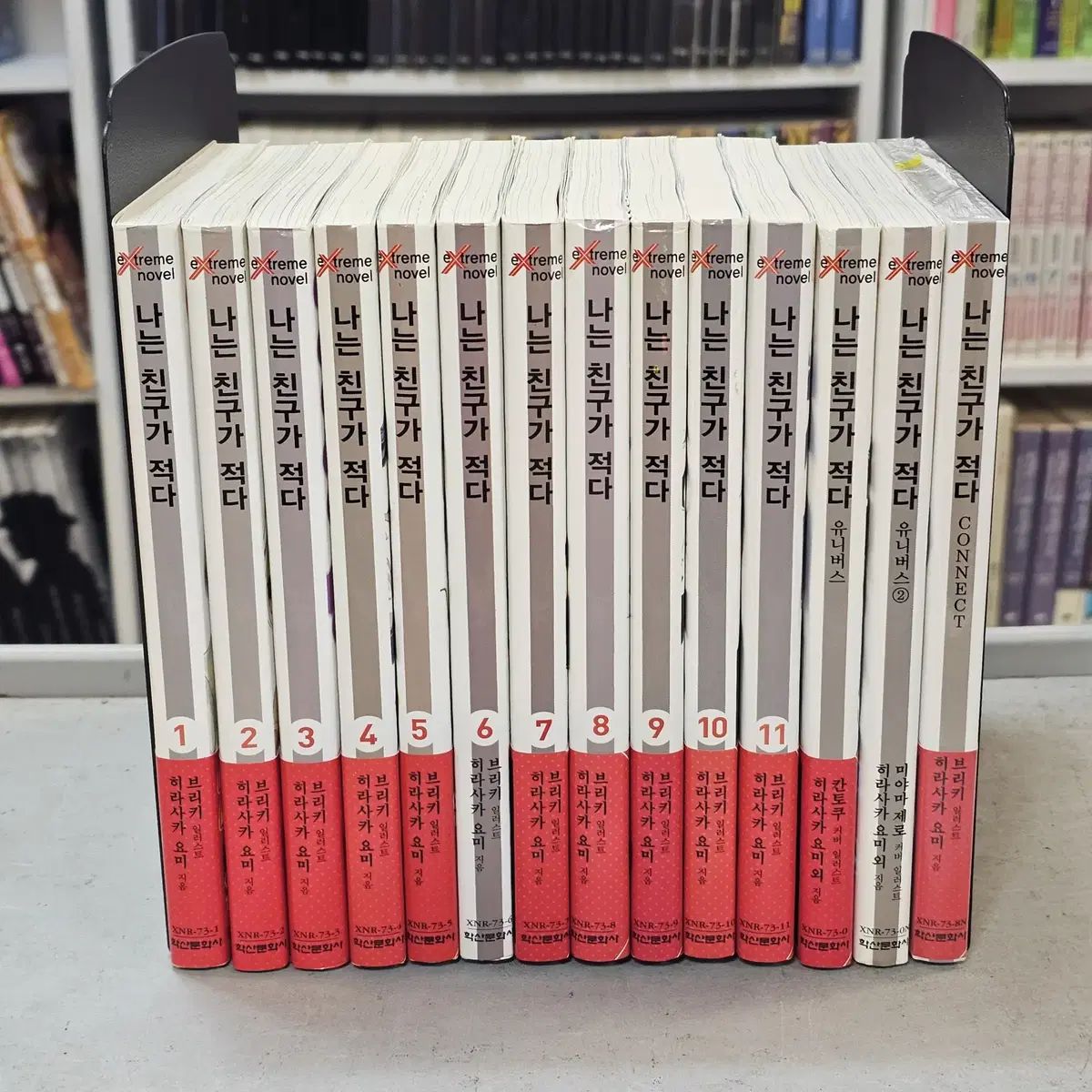 中古】藤堂藩・藻汐草<三重県郷土資料叢書 第66号>
