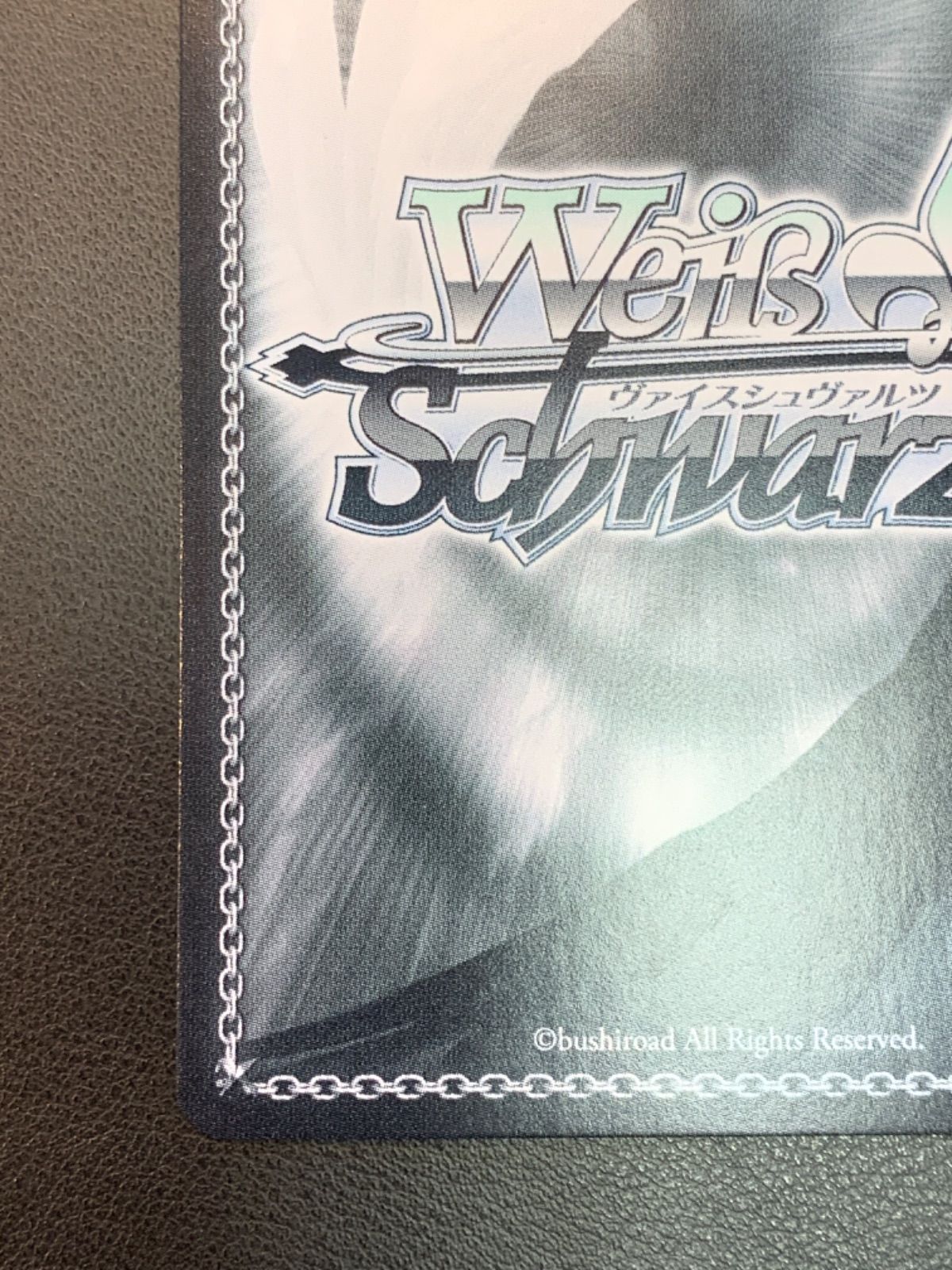 ヴァイスシュヴァルツ 君に届きますように 朝香 果林 SP - メルカリ
