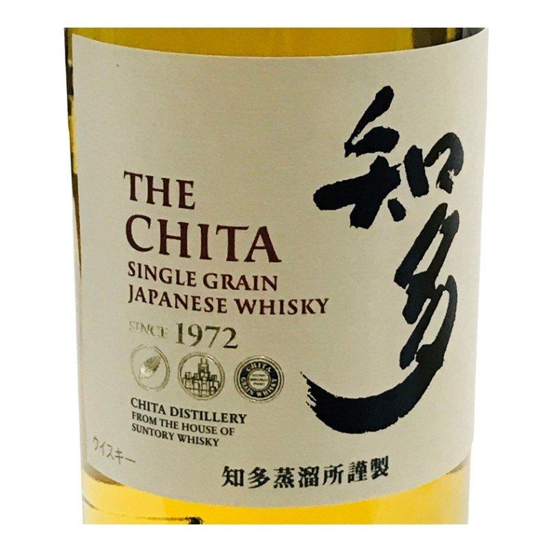 3本セット サントリー ウイスキー 知多 シングルグレーン 700ml