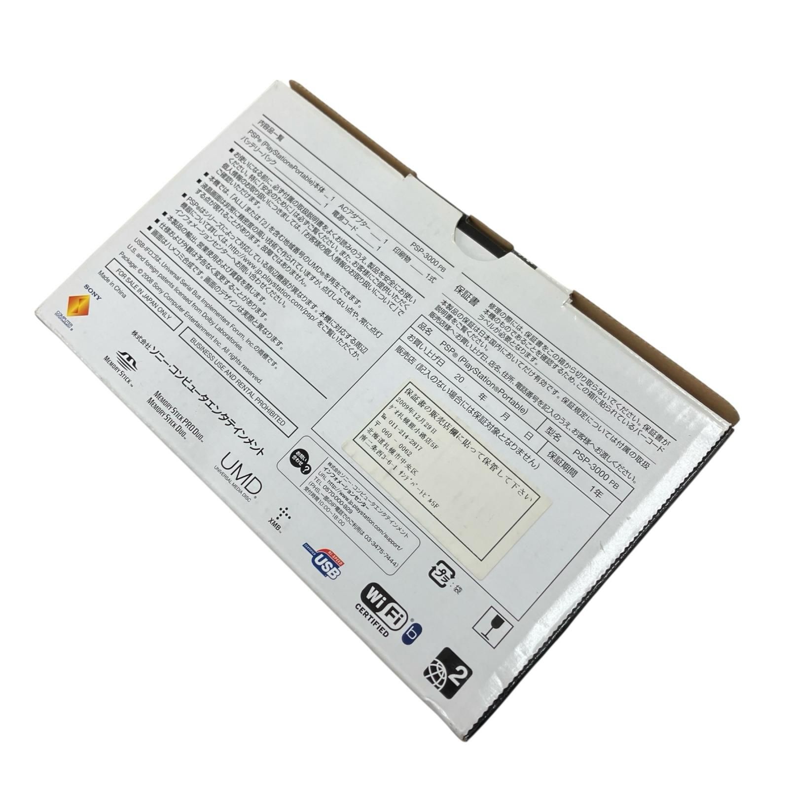 186000 現状品 SONY ソニー PlayStationPortable（PSP） PSP3000 