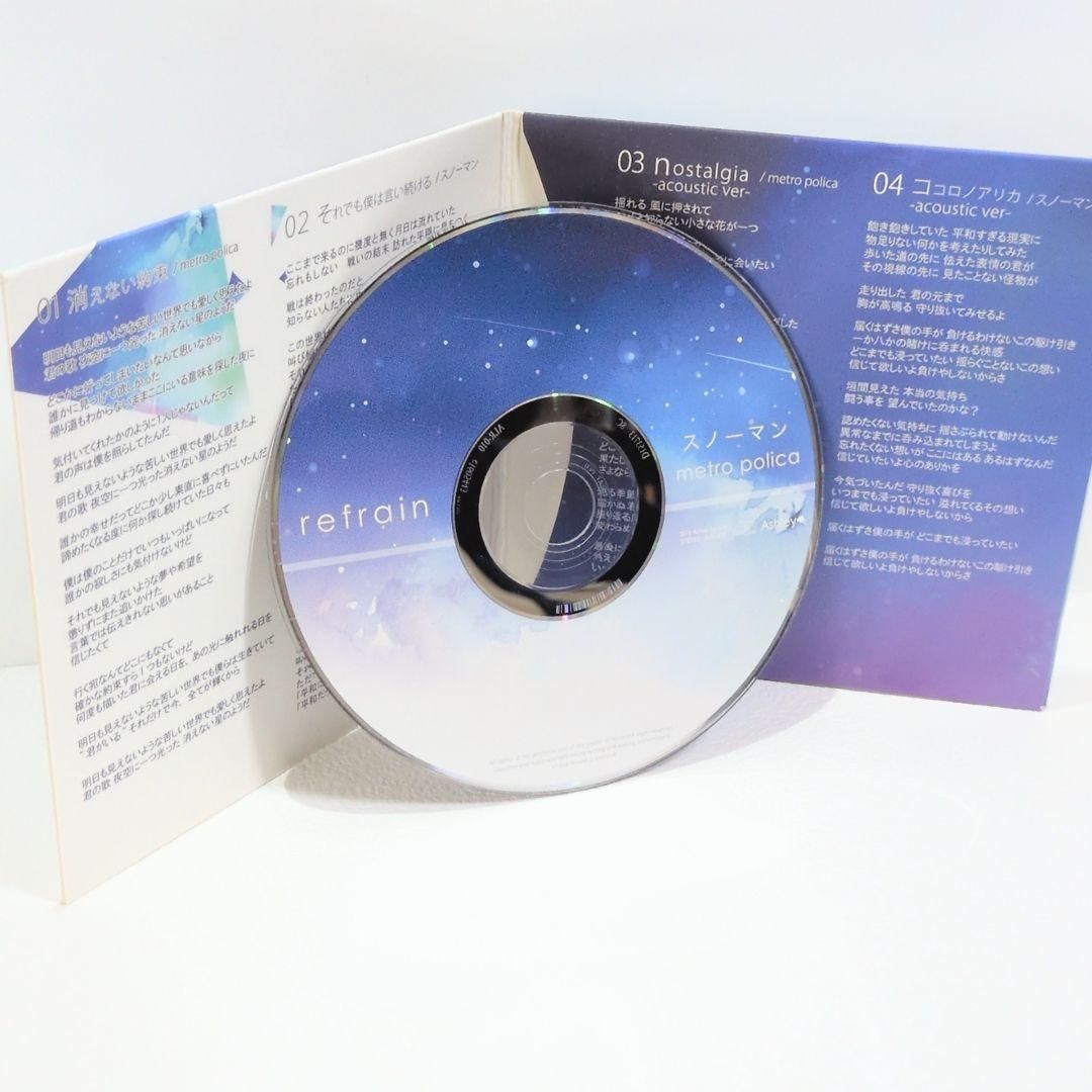 refrain metro polica スピラ・スピカ スノーマン 同人 CD refrain metro polica スピラ・スピカ スノーマン 同人 CD