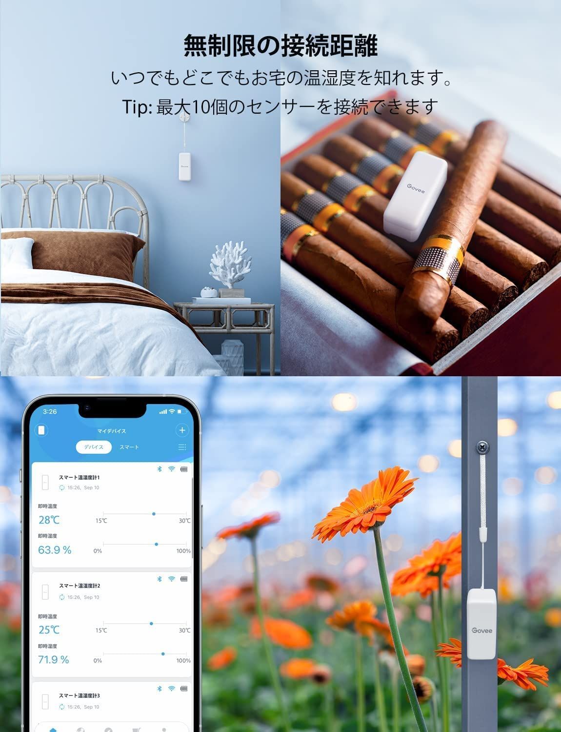 インフルエンザ対策