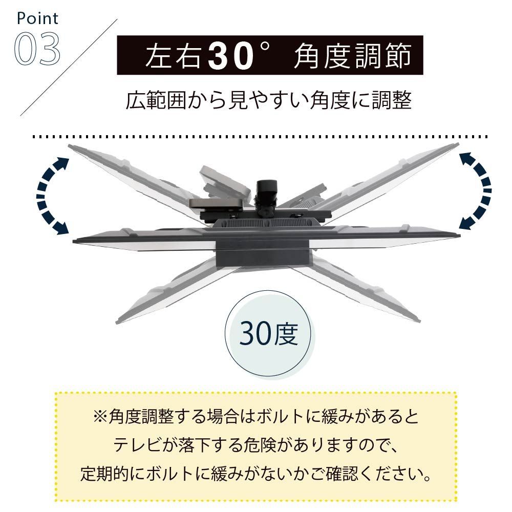 TV台｜壁掛け風スタイル＆収納棚付｜角度 高さ調整