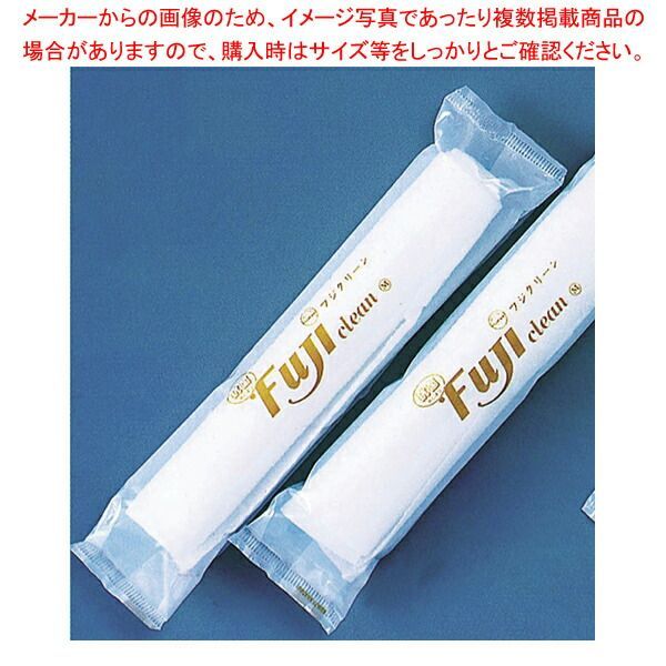 抗菌紙おしぼり フジクリーン 丸 M 1000入