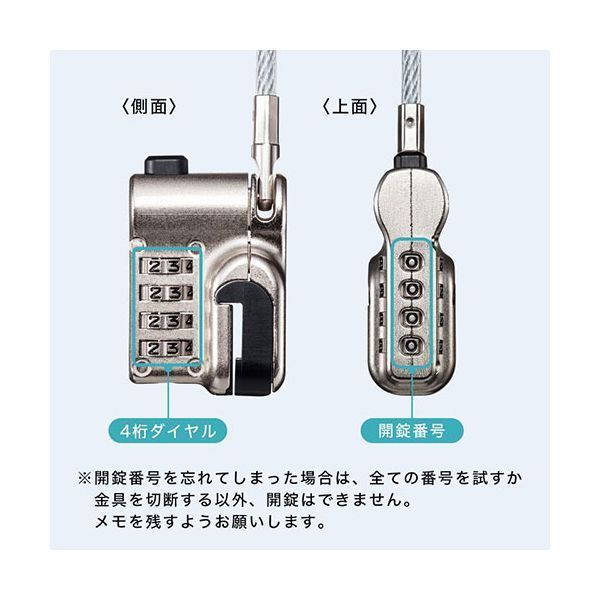 ダイヤル錠タイプ シルバー