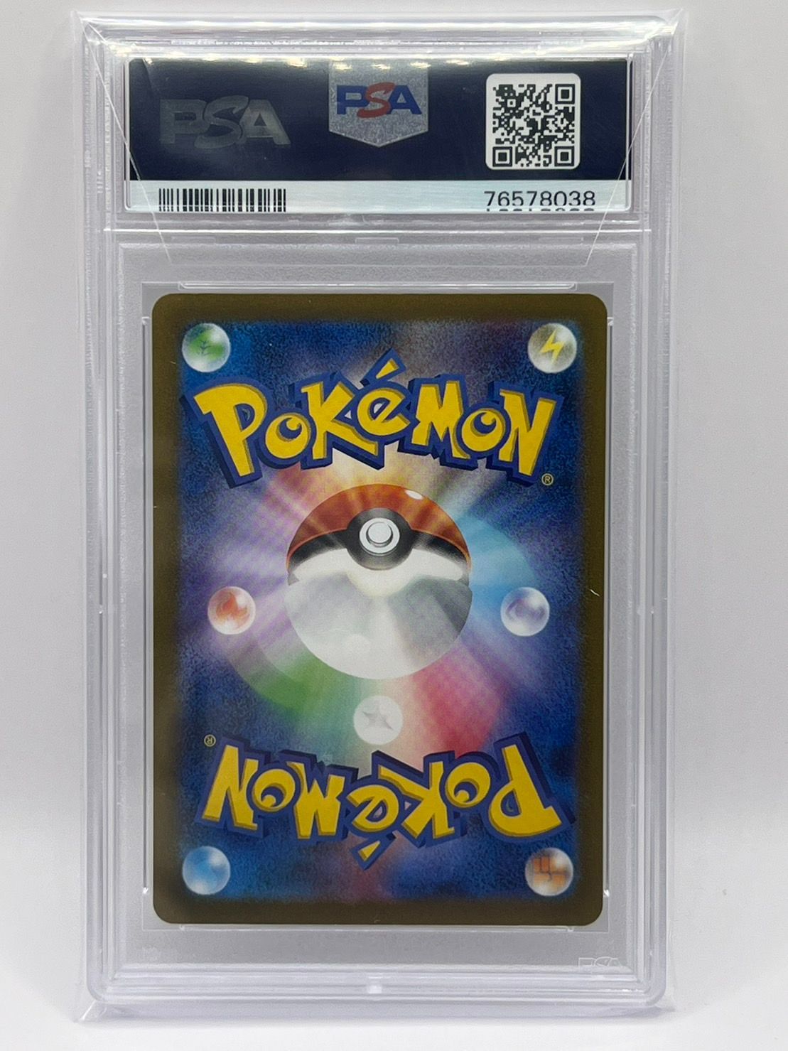 PSA10 イーブイ yu nagaba プロモ 062/SV-P PROMO JPN - メルカリ