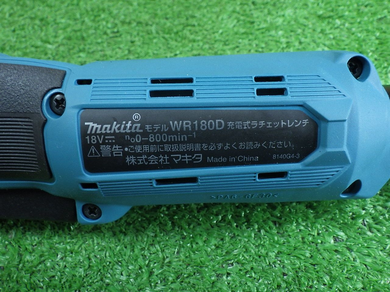 全国送料無料でお届け☆ 。 きれいな品 マキタ 18V ラチェットレンチ WR180D 本体のみ 締付け 車輌 農機具 整備 充電式 電動工具 makita 品 人気アイテム安い通販。