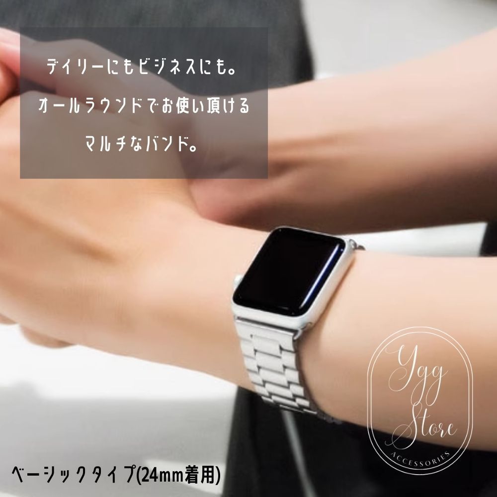 アップルウォッチ ステンレス バンド 3列 ベルト R3 銀色