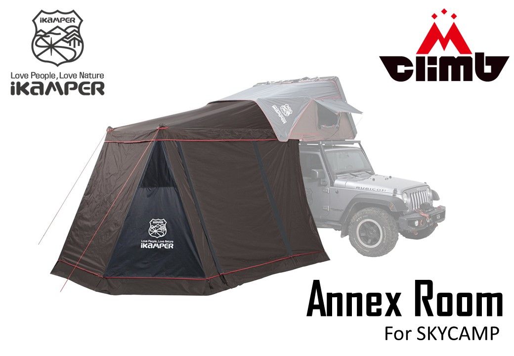 iKaMPER製 Annex Room 別棟テント SKYCAMP用