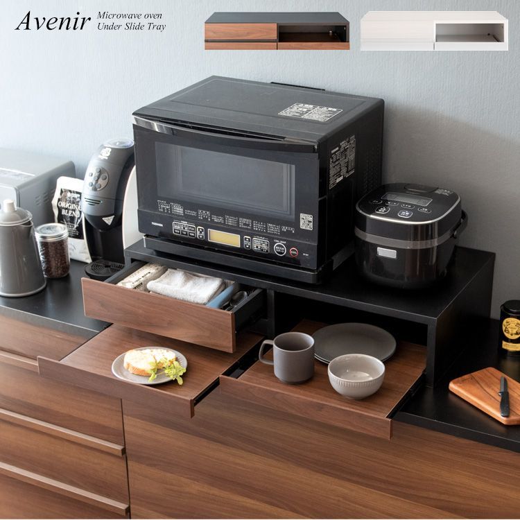 ♡ レンジ下トレー アベニール 引き出し 木目柄 ナチュラル [6022] ♡ レンジ下トレー アベニール 引き出し 木目柄 ナチュラル [6022