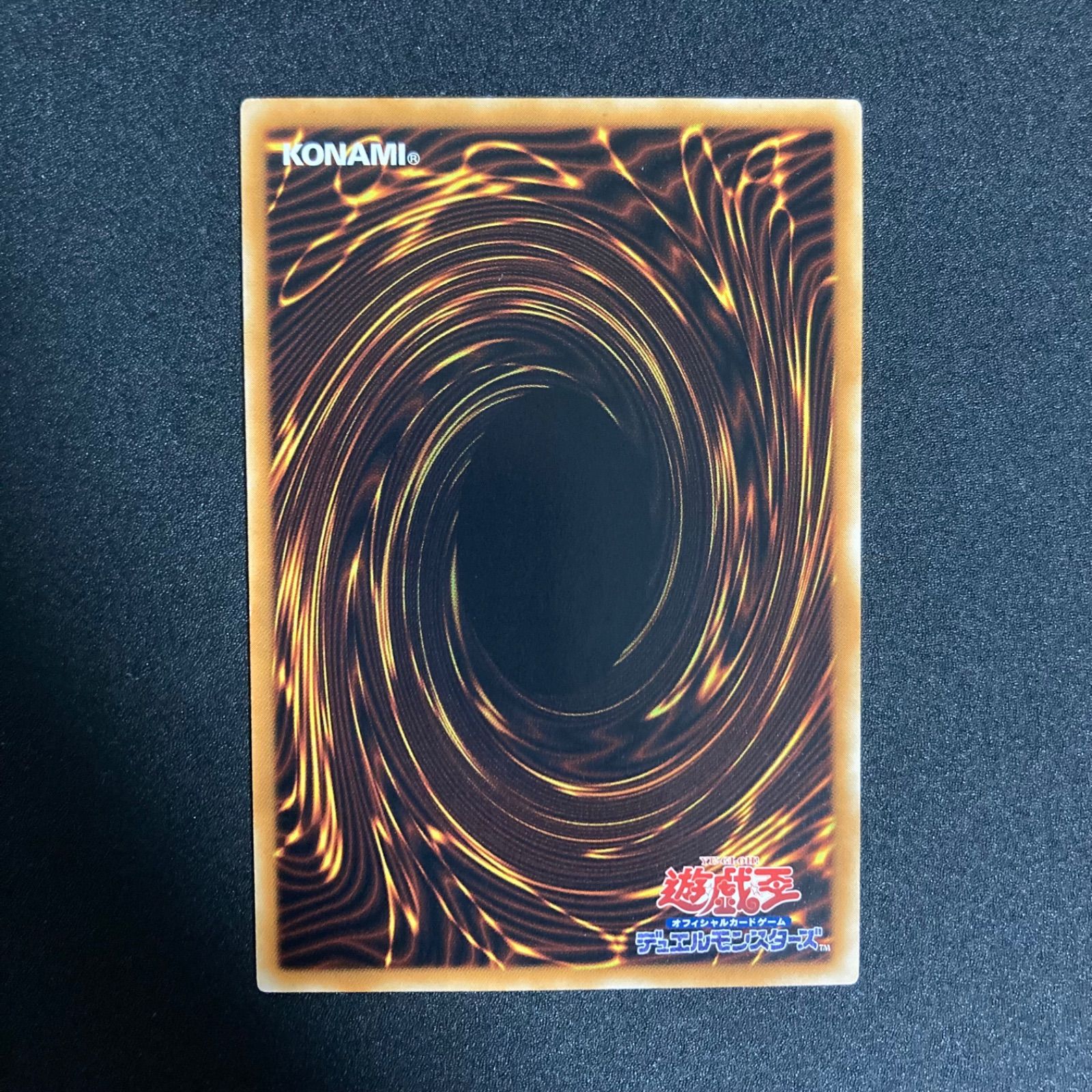 遊戯王 VWWX-ドラゴンカタパルトキャノン レリーフ 美品 遊戯王 VWXYZ－ドラゴン・カタパルトキャノン/レリーフ