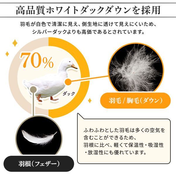抗菌 防臭