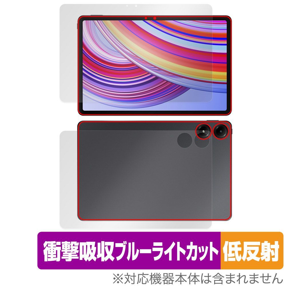 Xiaomi Redmi Pad Pro 表面 背面 フィルム OverLay Absorber 低反射 for シャオミー レドミ パッド プロ 衝撃吸収ブルーライトカット 抗菌