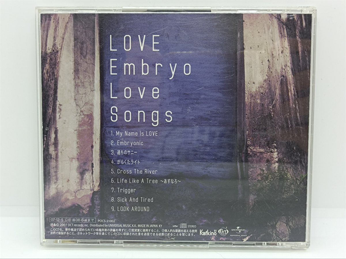 LOVE／Embryo Love Songs CD - メルカリ