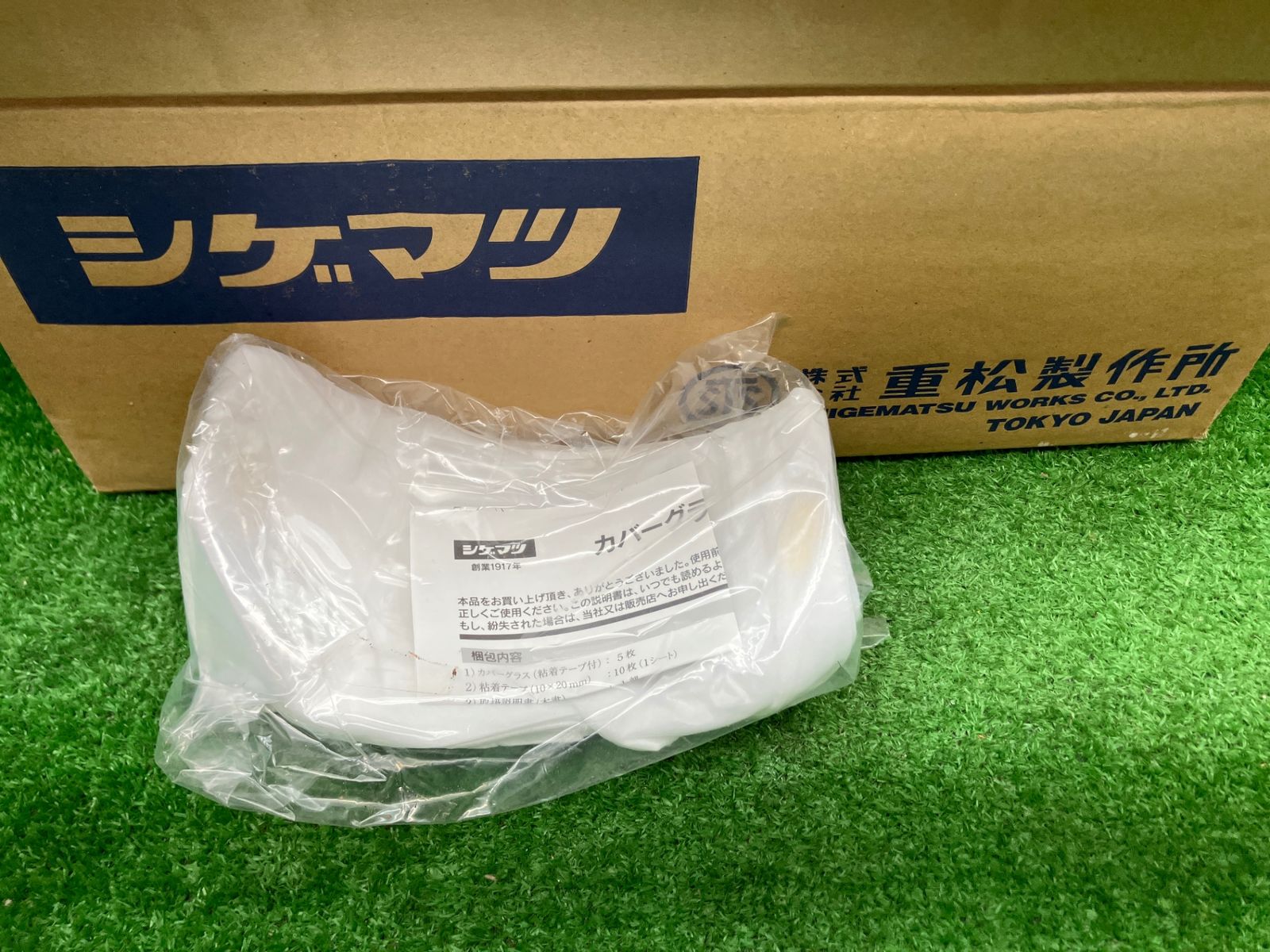 シゲマツ カバーグラス