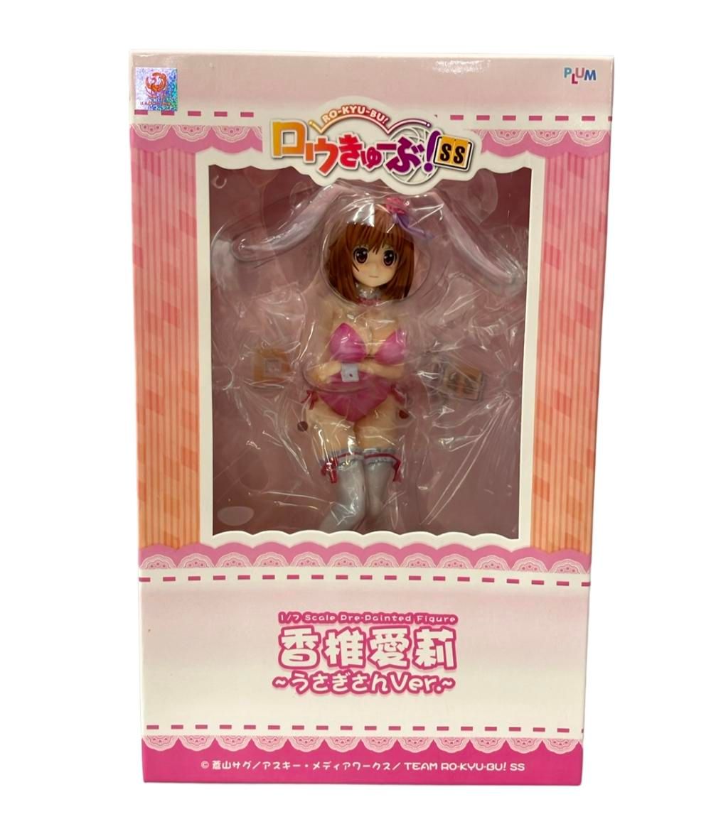 PLUM フィギュア ロウきゅーぶ SS 香椎愛莉〜うさぎさんVer.〜