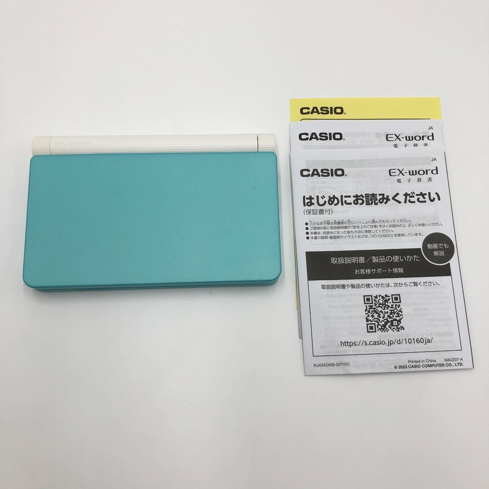 CASIO XD-SX4920GN EX-word エクスワード 高校生 英語 国語強化モデル グリーン