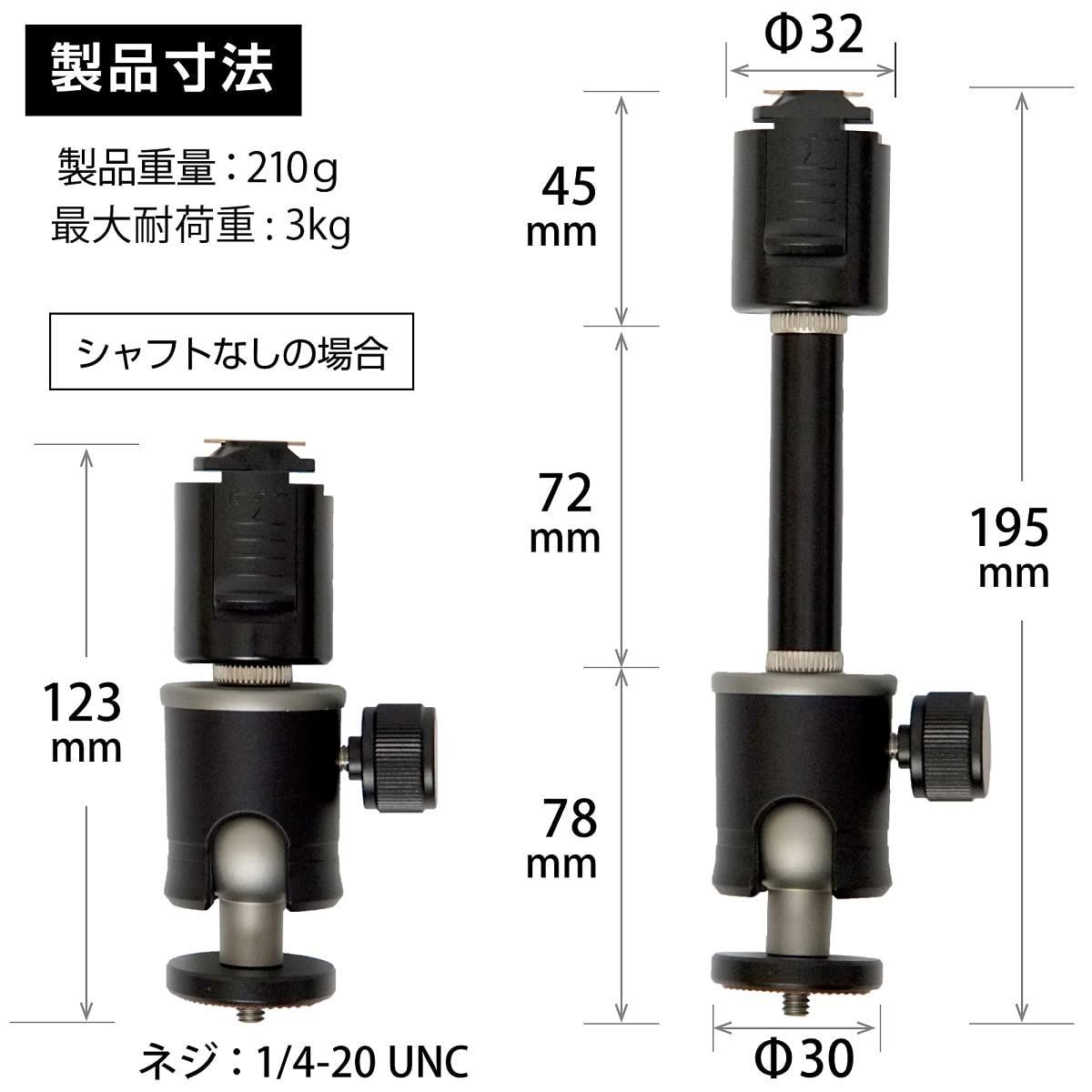 プロジェクターマウントブラケット ライティングレール (ダクトレール