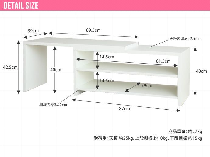 Willie スライドテレビボード