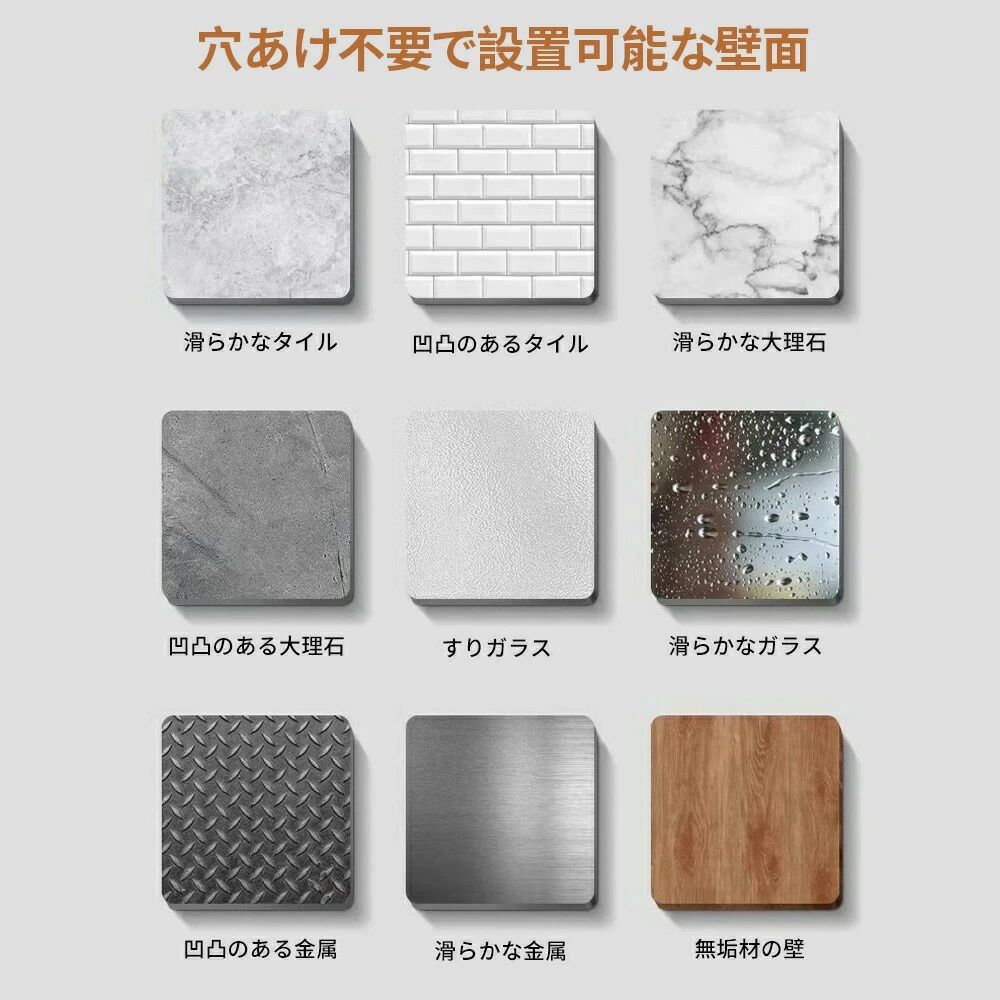 メッシュ物干し