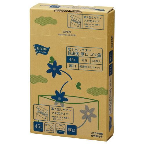 低密度厚口ゴミ袋　箱タイプ　４５Ｌ　乳白　１２０枚4269-0450【カウネット】