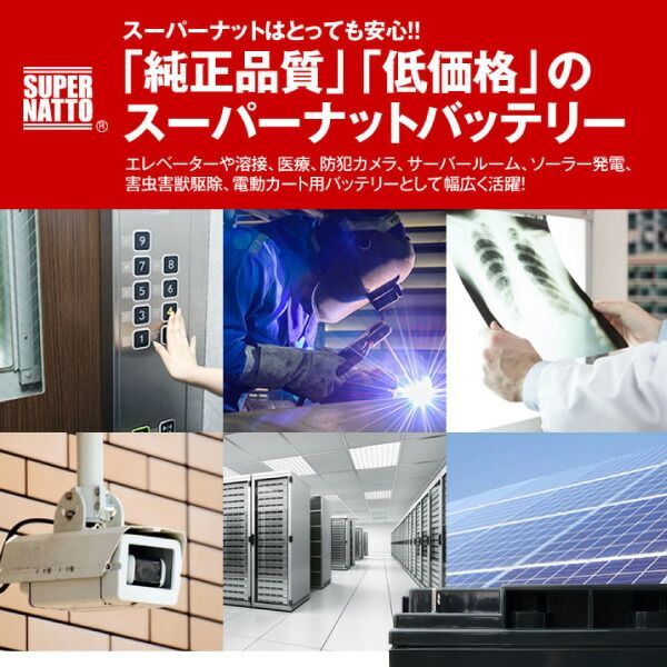 HP6.5-12対応