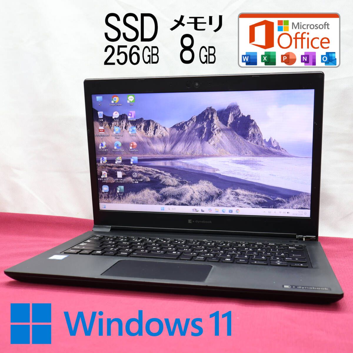 ☆完動品 8世代4コアi5！SSD256GB メモリ8GB☆S73/DP Core i5-8250U Webカメラ TypeC Win11 MS  Office2019 H&B ノートパソコン☆P81063 - メルカリ