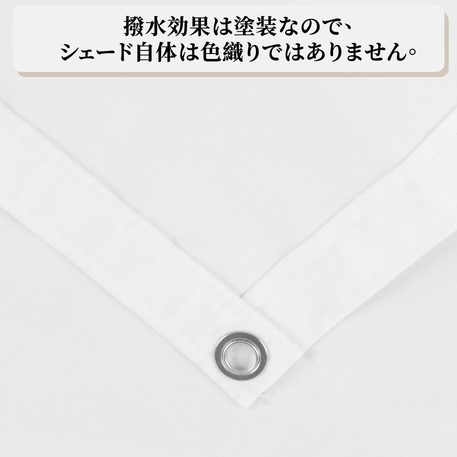 まもなく終了 シェード屋外 日除け 撥水サンシェード サンシェードベランダ オーニング 雨よけシェード UVカット ホワイト 1.8x1.8m 庭用 廊下 バルコニー用 シェード GUARD日除け ウッドデッキの雨よけ SUNNY