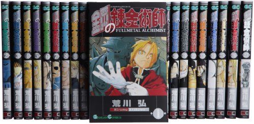 鋼の錬金術師 完全版 荒川弘 全巻 セット‼︎ 鋼の錬金術師全27巻 完結セット (ガンガンコミックス)／荒川 弘