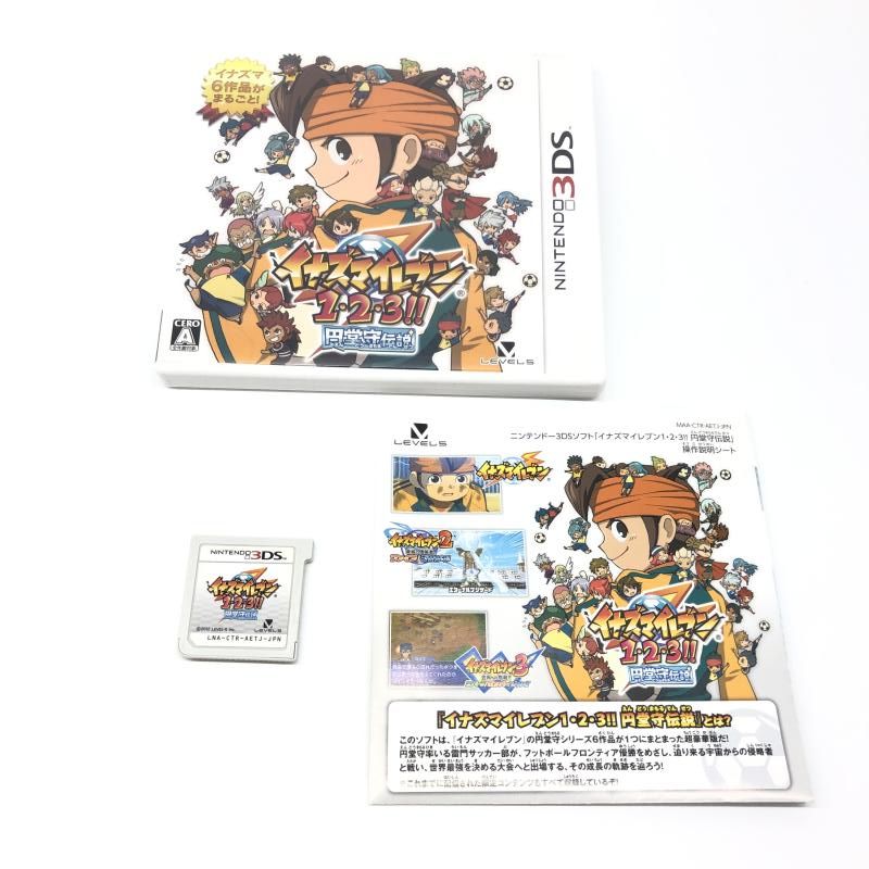 イナズマイレブン 1・2・3 堂守伝説 3DS ソフト カセット 123