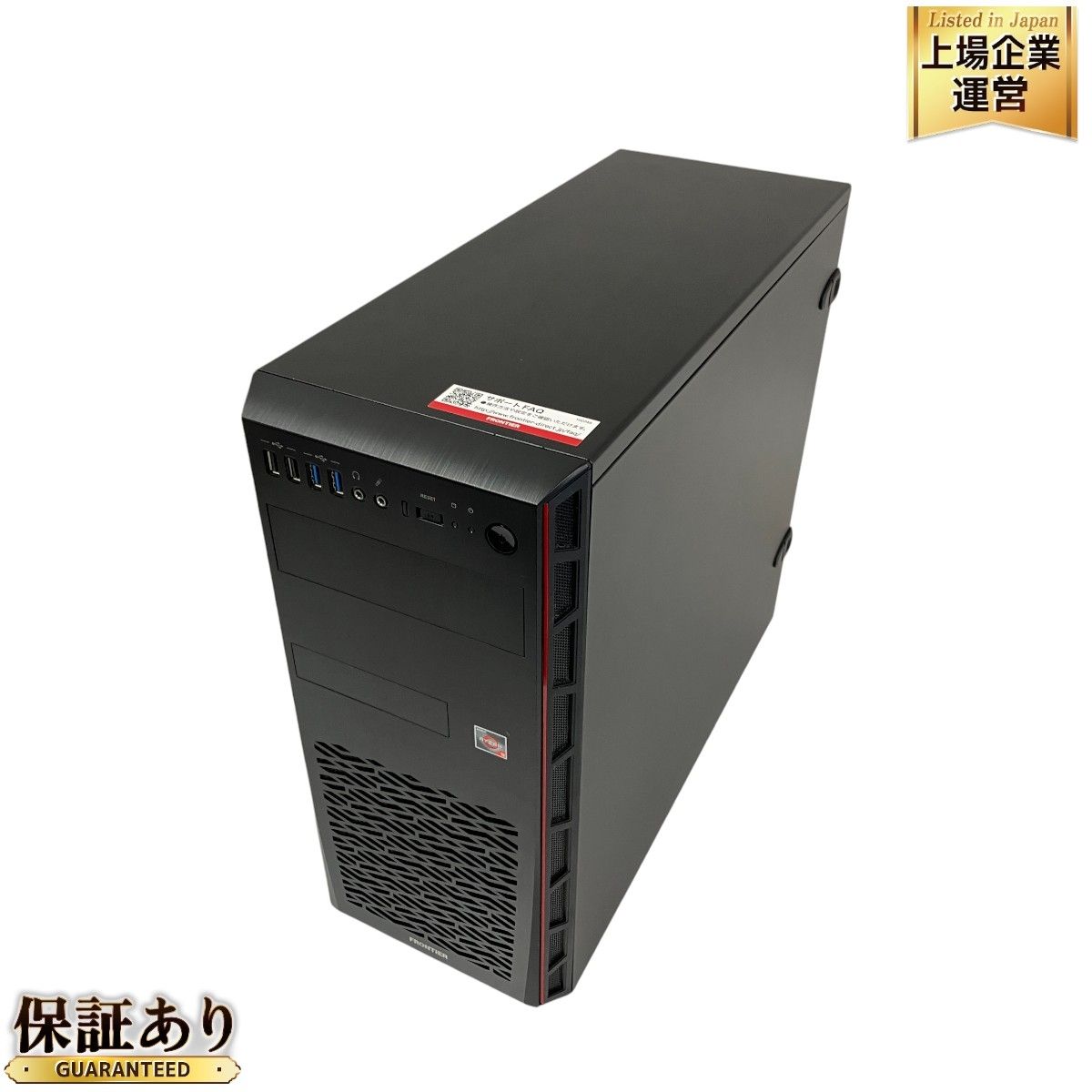 ゲーミングPC SUPER RTX2070 Ryzen9 3900x