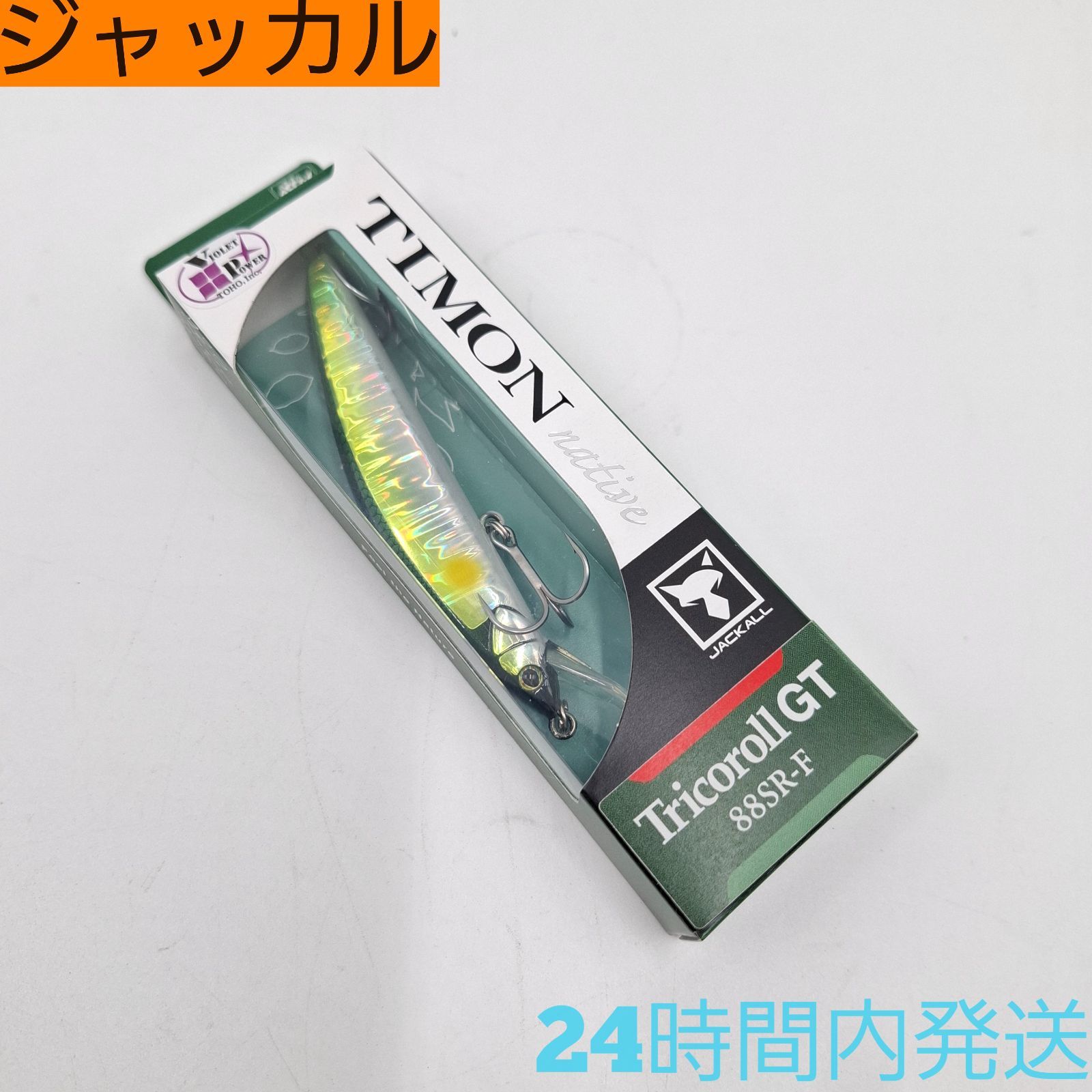 ジャッカル ティモン トリコロールGT 88SR-F ニシキアユ TIMON