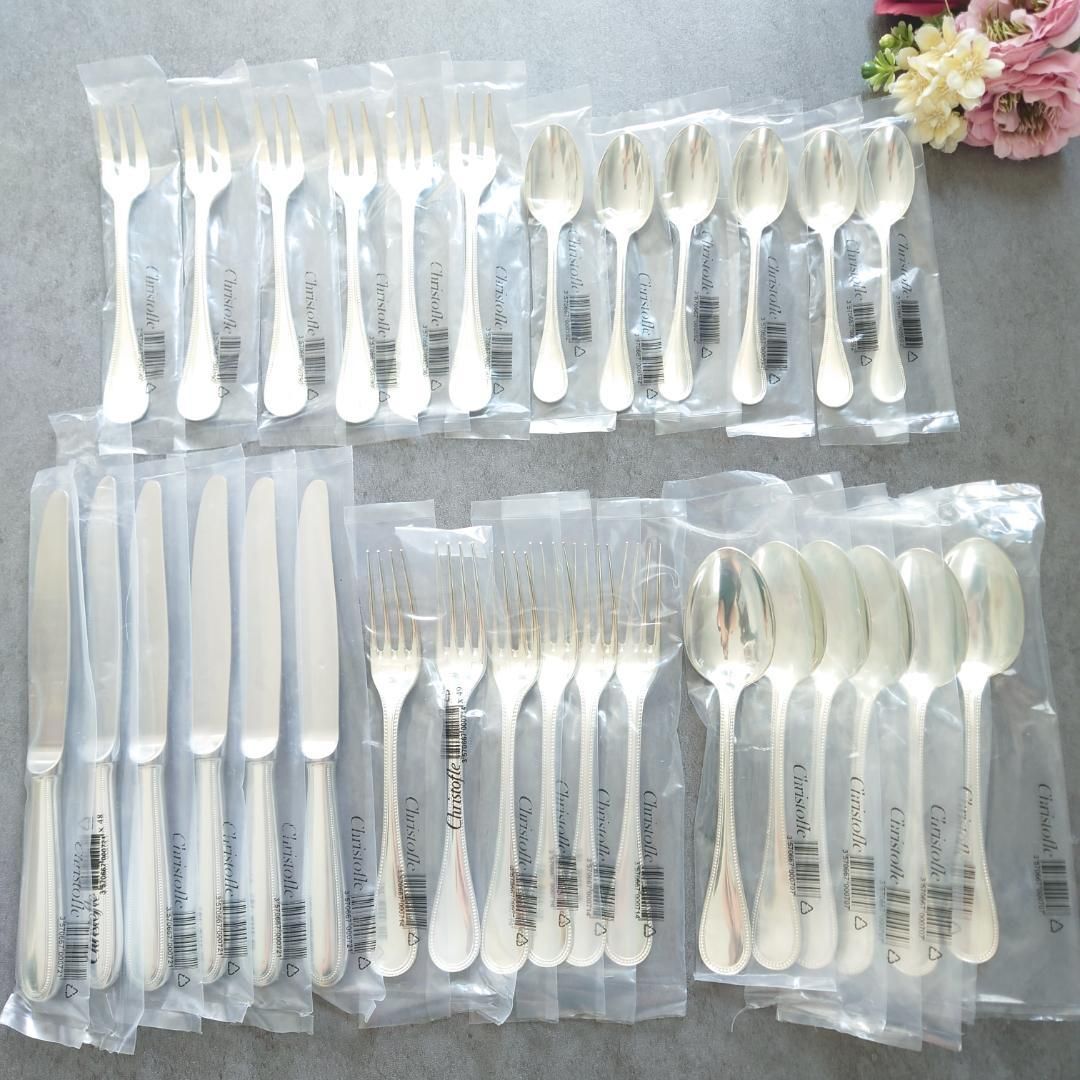 クリストフル パール スタンダード含む 未開封 30点 き