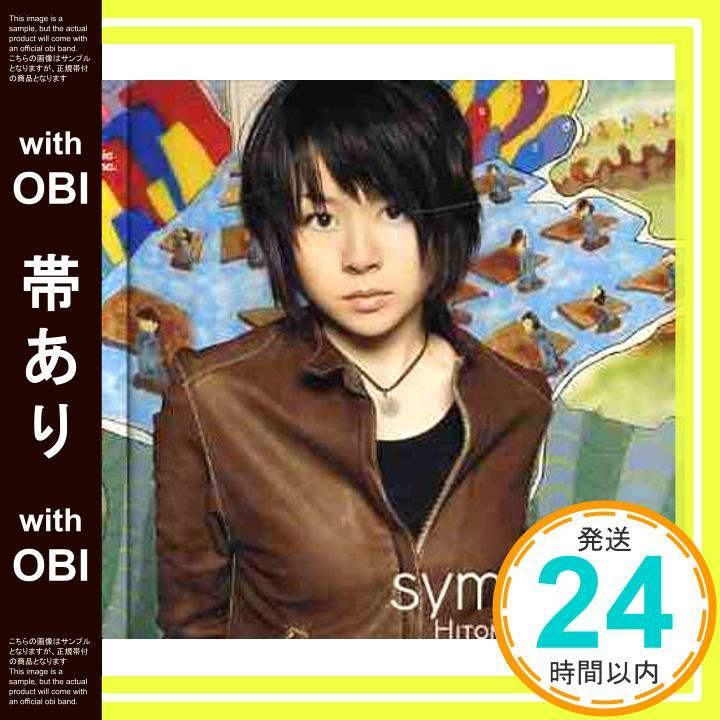 帯あり】sympathy [CD] 高橋瞳? 高橋瞳? 中野雄太? Koichi