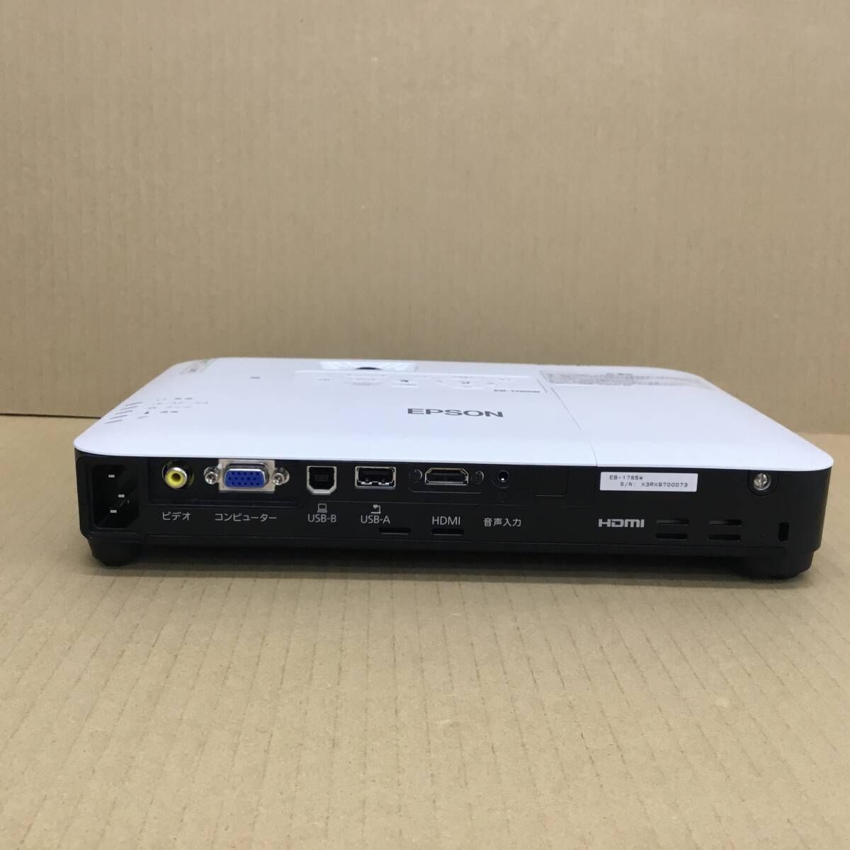 ランプ使用119時間 エプソン プロジェクター EB-1785W 3200ルーメン 