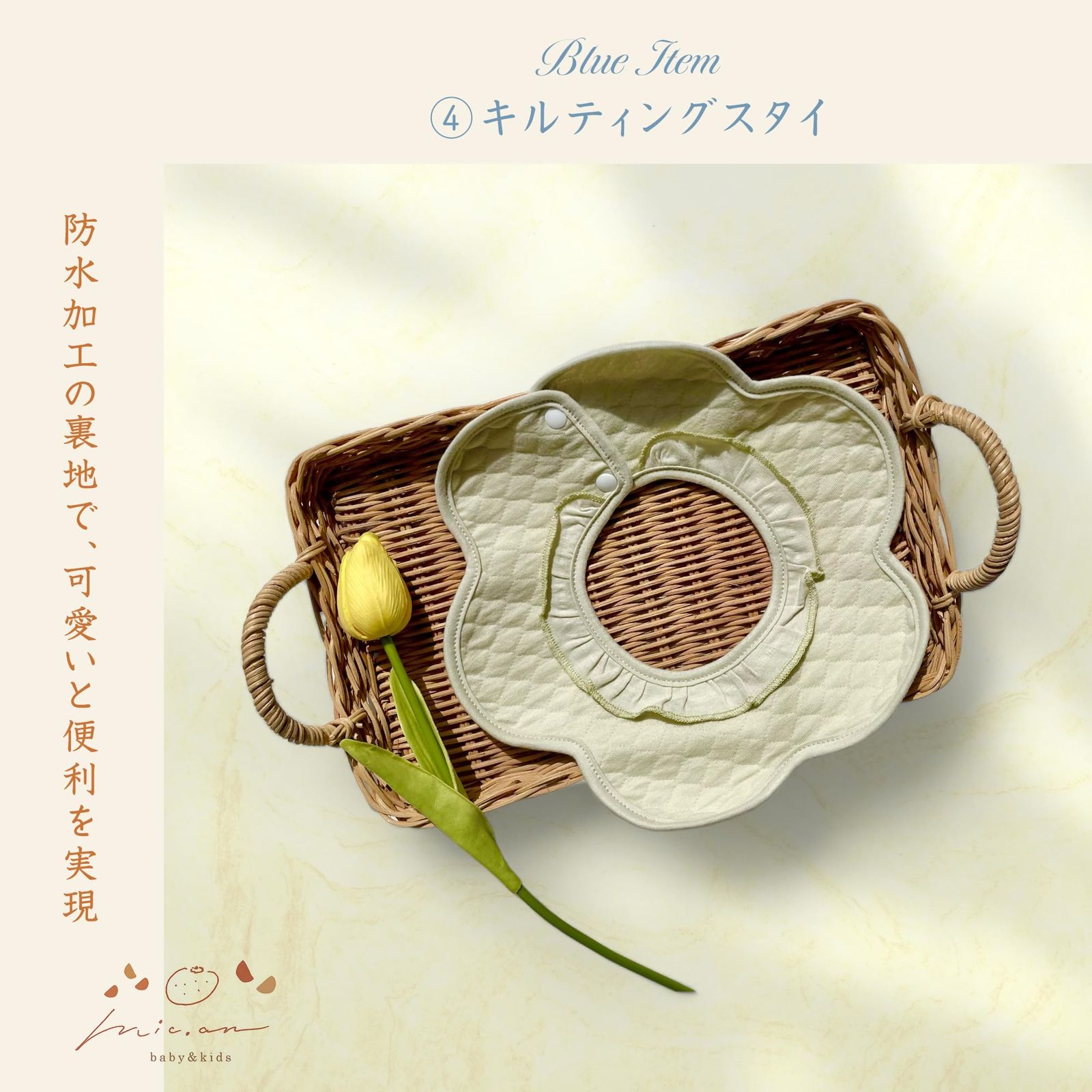 ラッピング済み