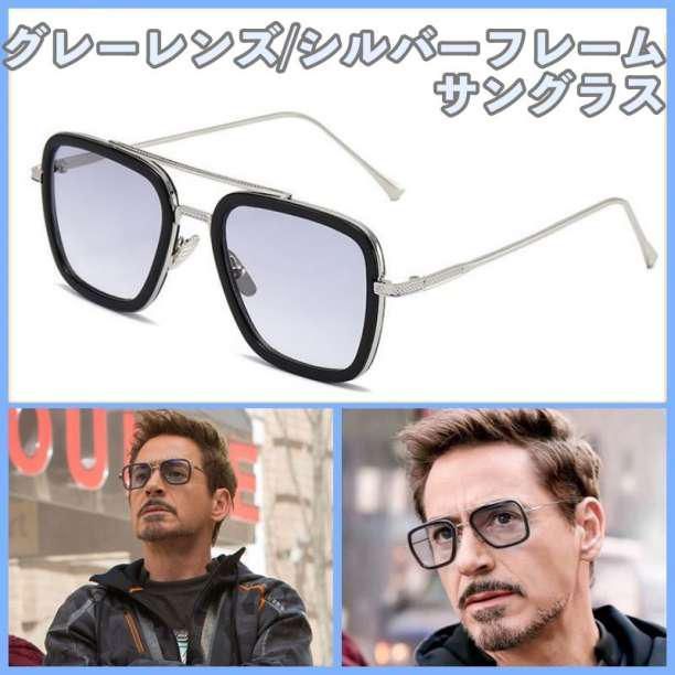公式サイト - ハイブランドの新作が続々登場 フレーム シルバー グレー トニー 大人 サングラス レンズ 小物