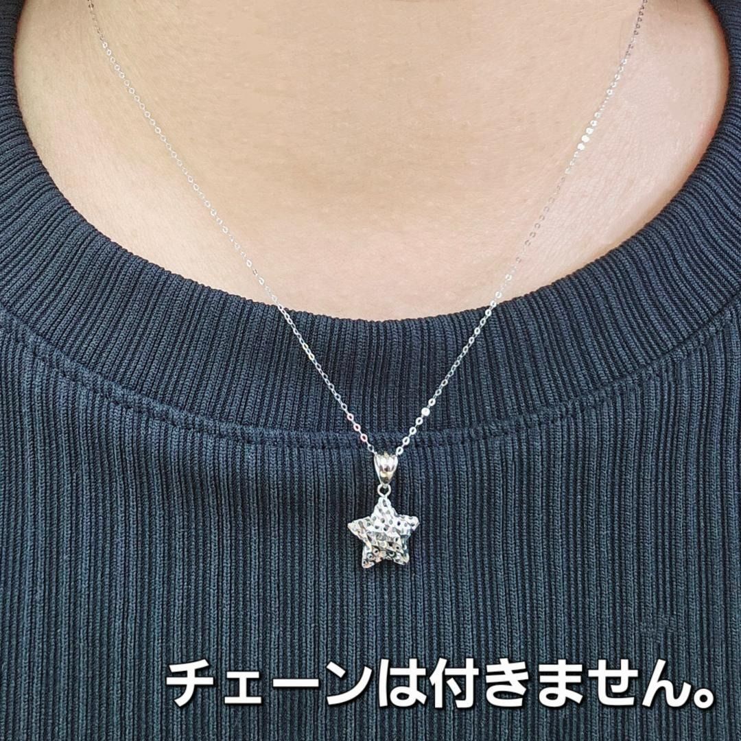 星が可愛い！18金 K18 WG ホワイトゴールド 星 スター ペンダントトップ 星が可愛い！18金 K18 WG ホワイトゴールド 星 スター