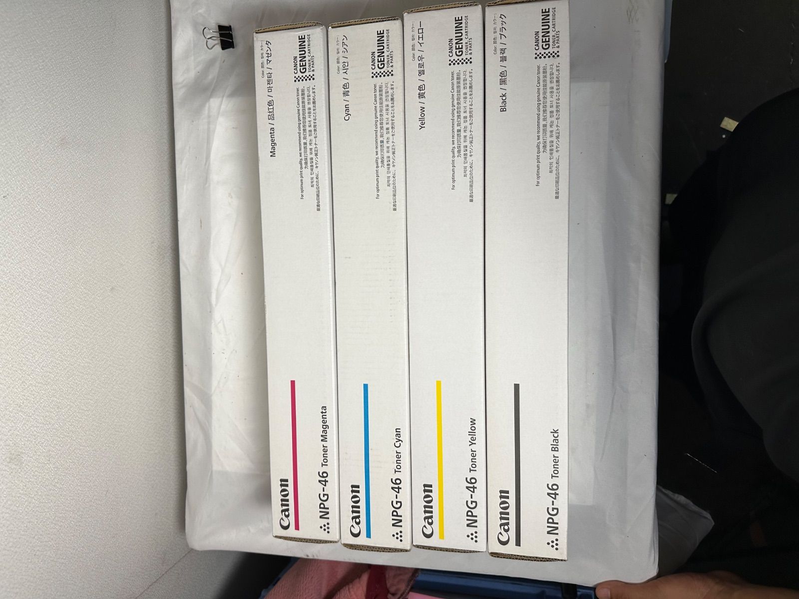 トナー買取　Canon NPG-46 12セット トナー買取 Canon NPG-46 12セット 企業様よりキャノンNPG-46や