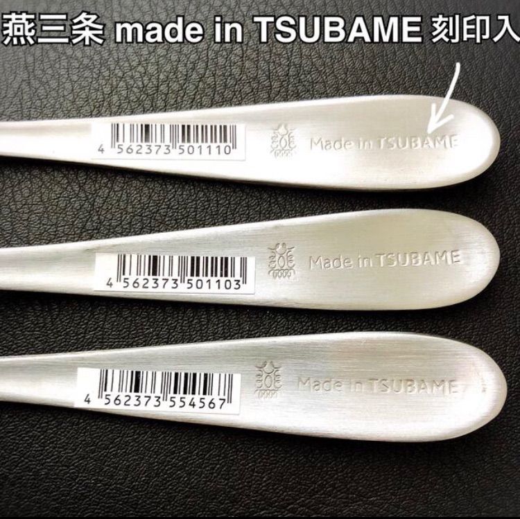 一流を普段使いに！ 燕三条 最安値 カトラリーセット スプーン