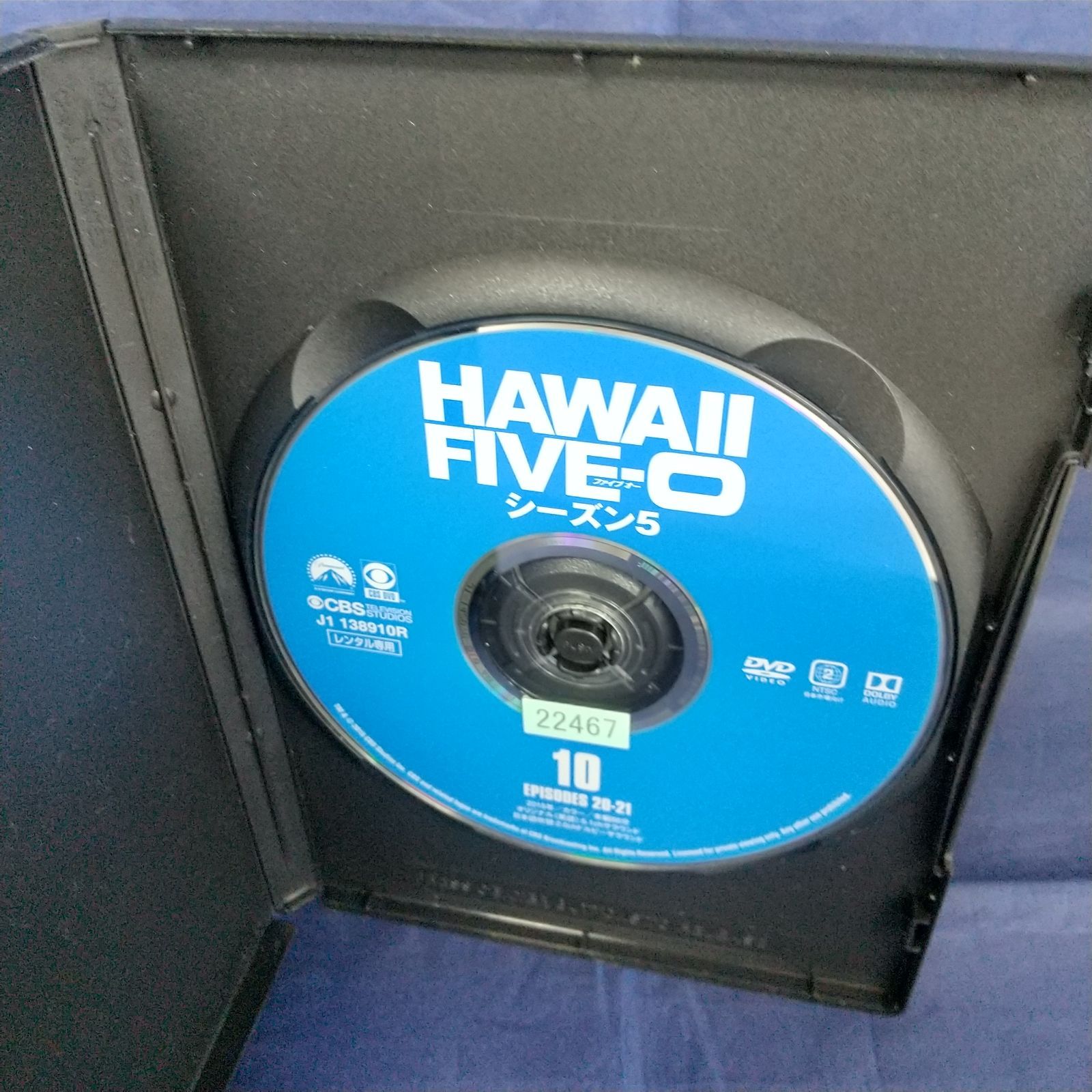 HAWAII FIVE-O ファイブオー シーズン5 10 レンタル専用 中古