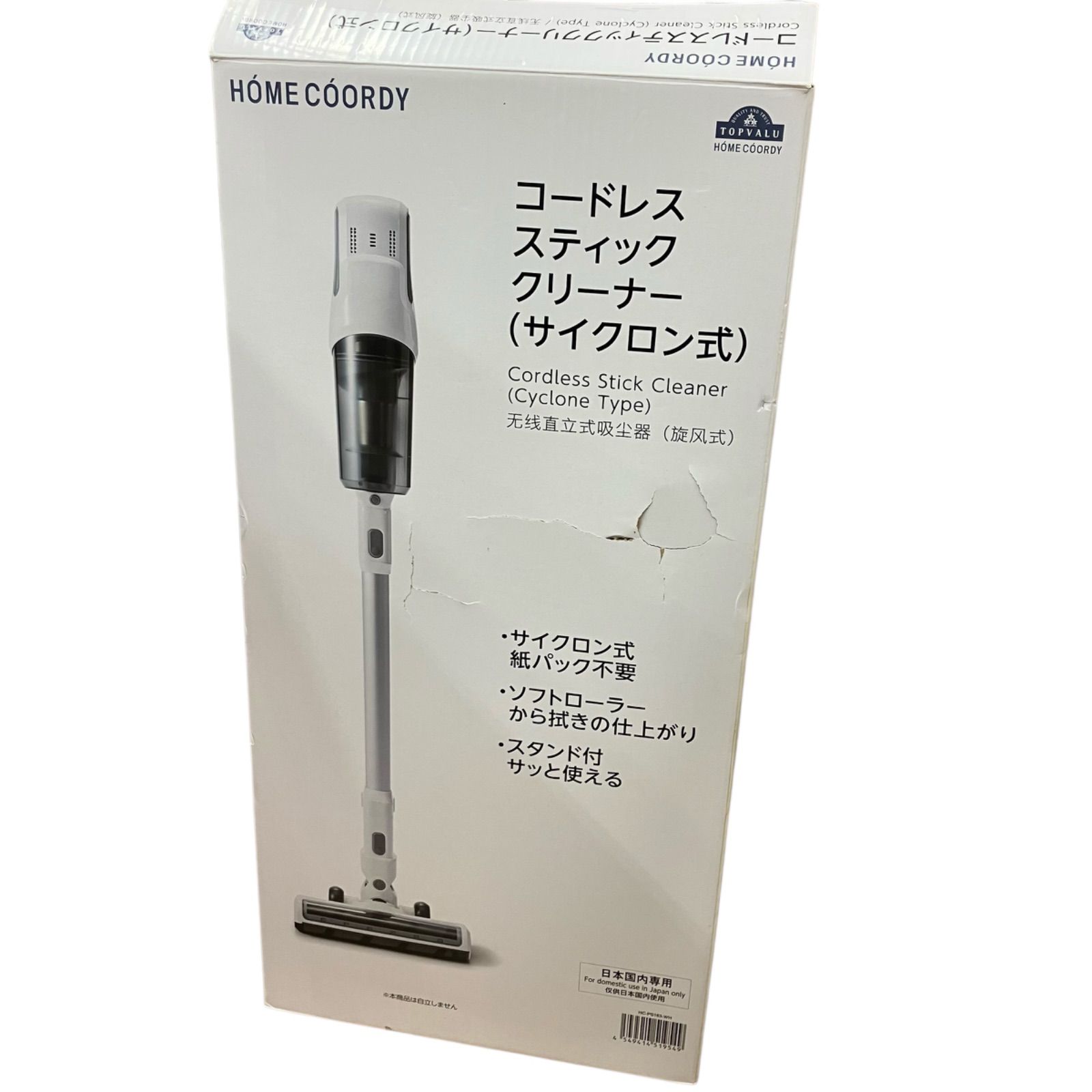 SG00001 TOPVALU トップバリュー コードレススティッククリーナー サイクロン式 HC-PS163 2025年製