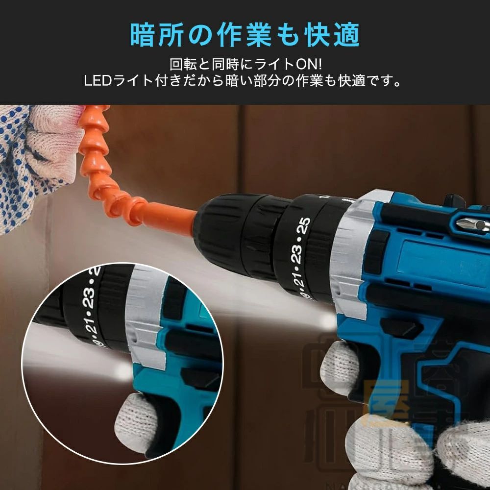3段階トルク調節 最大50N.m